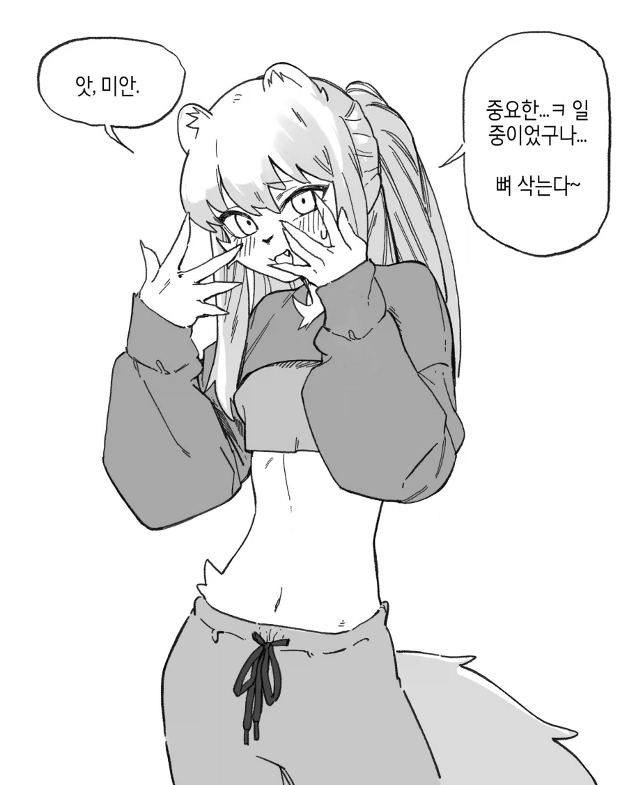 manga_76399032_67b8_050.webp