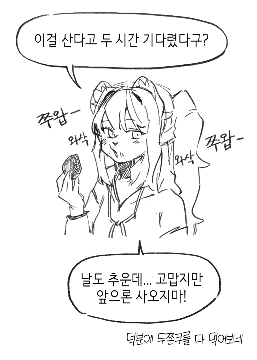 manga_76399032_67b8_074.webp