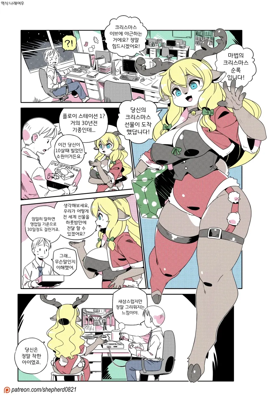 manga_76399239_b8b9_002.webp