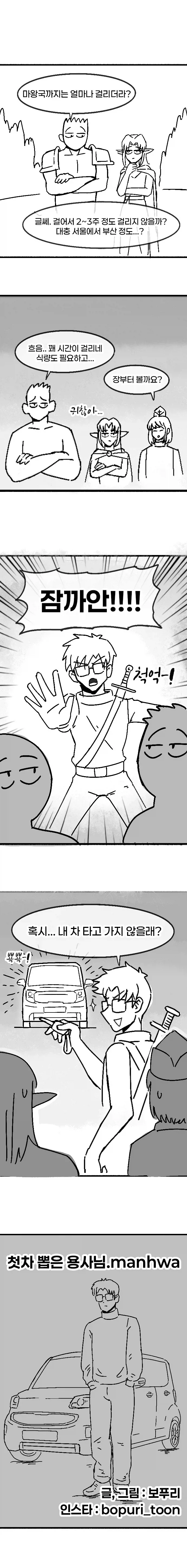 manga_76399338_74fc_002.webp