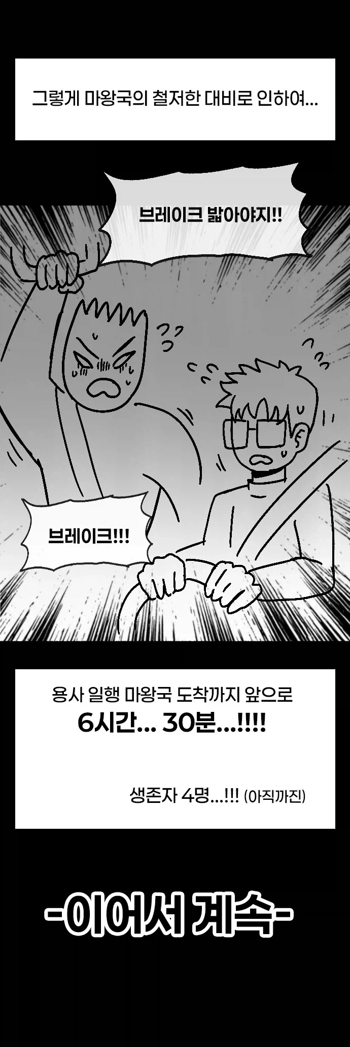 manga_76399338_74fc_008.webp