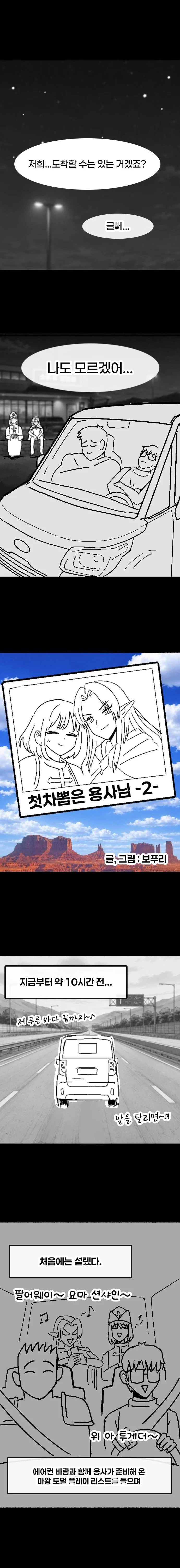 manga_76399338_74fc_010.webp
