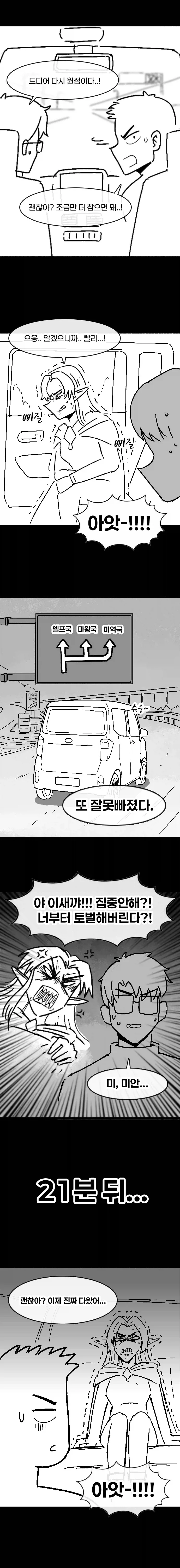 manga_76399338_74fc_012.webp