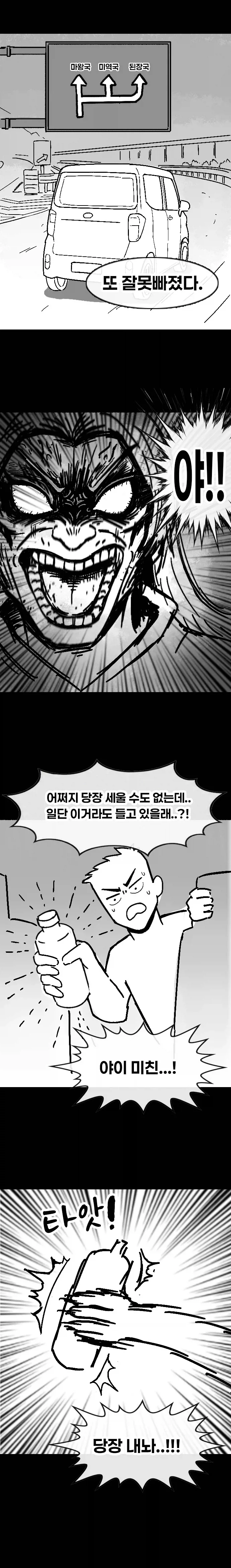 manga_76399338_74fc_013.webp