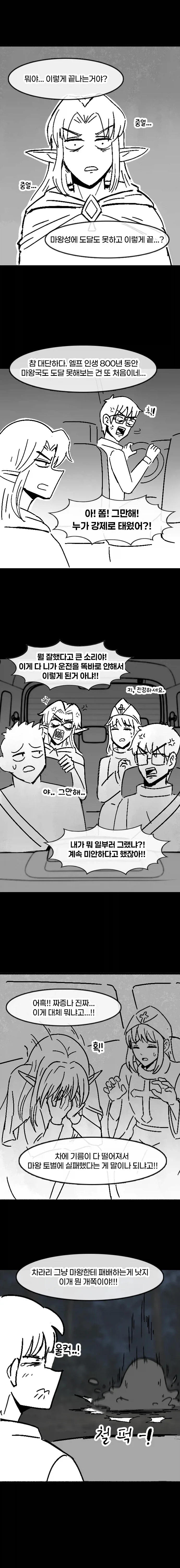 manga_76399338_74fc_017.webp