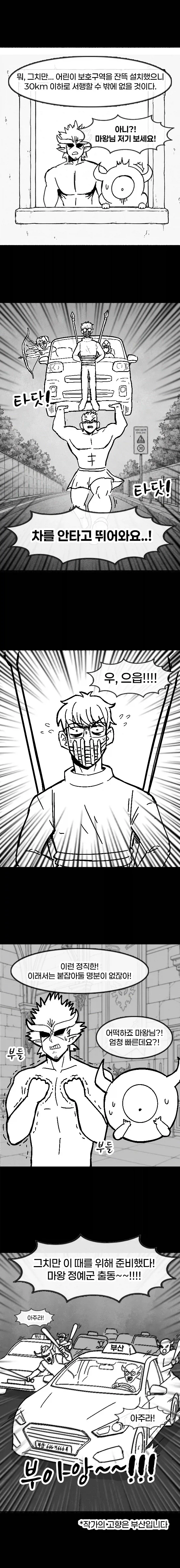manga_76399338_74fc_020.webp
