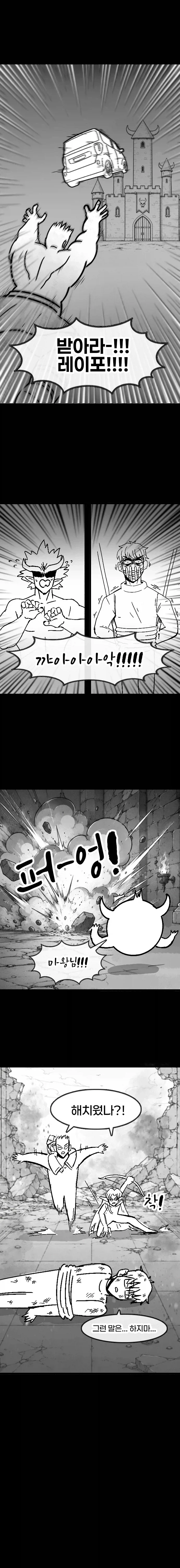 manga_76399338_74fc_022.webp