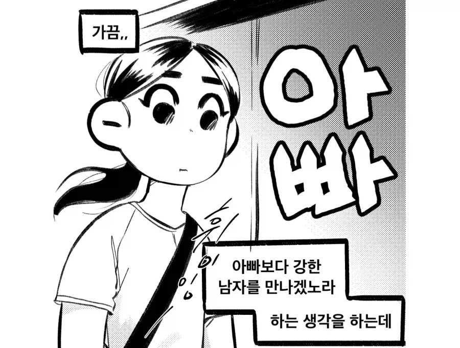 [말딸] 고증이 완벽한 젠틸돈나 코스프레 대표 이미지
