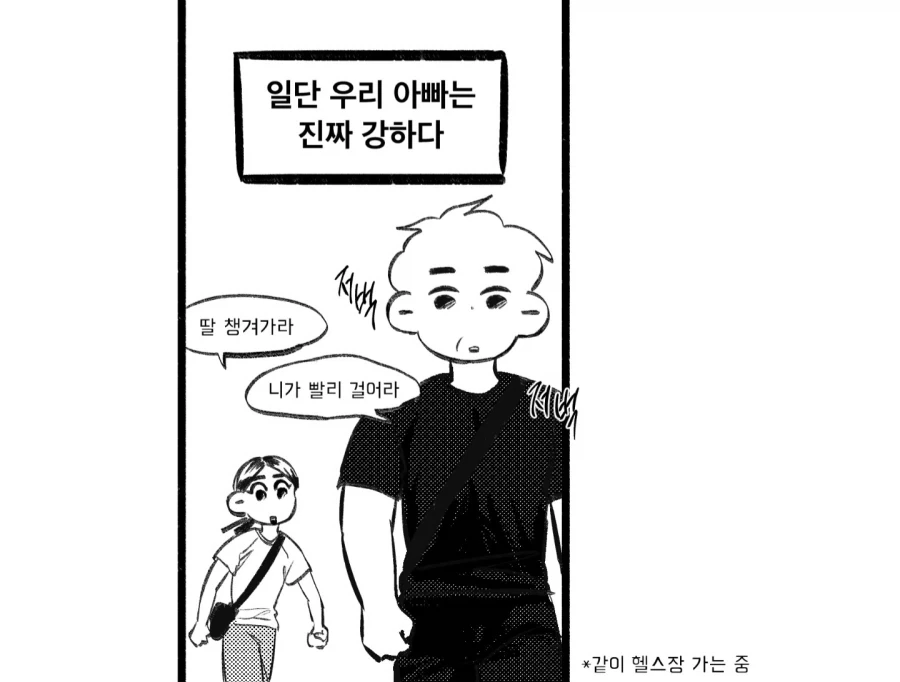 manga_76399577_476b_002.webp