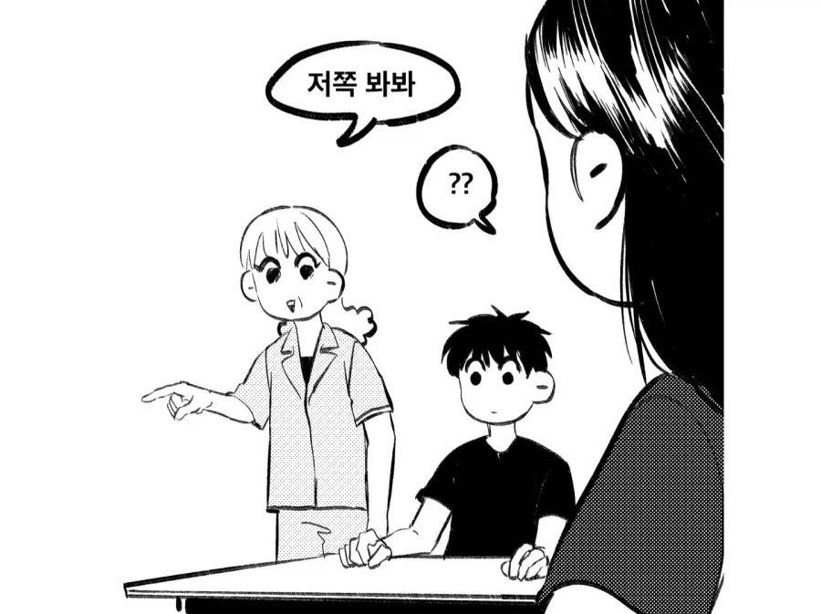 manga_76399577_476b_005.webp