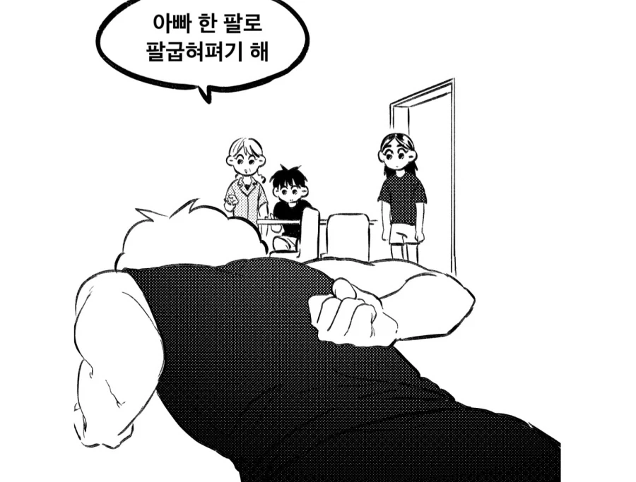 manga_76399577_476b_006.webp