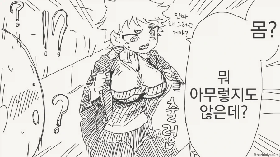 manga_76399854_a0d0_004.webp