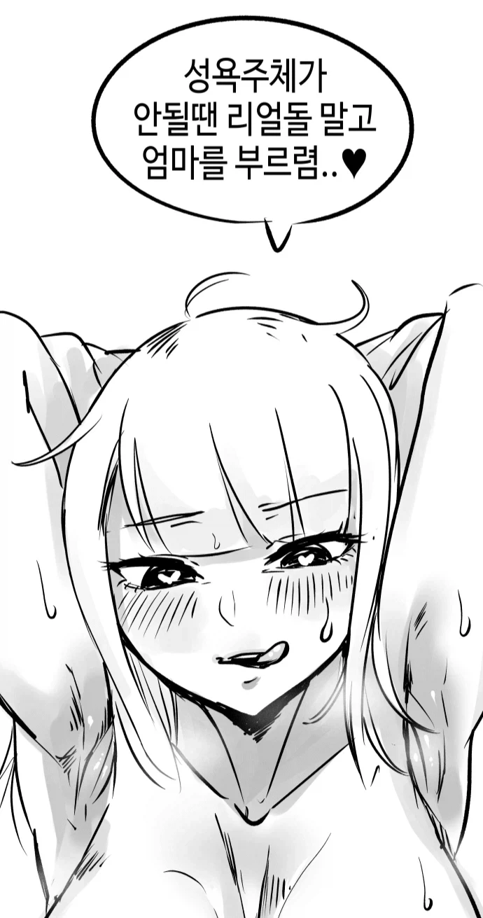 manga_76400008_c003_002.webp