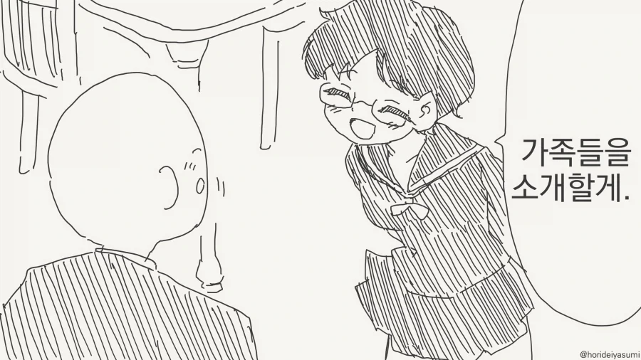 manga_76400053_ed0a_005.webp
