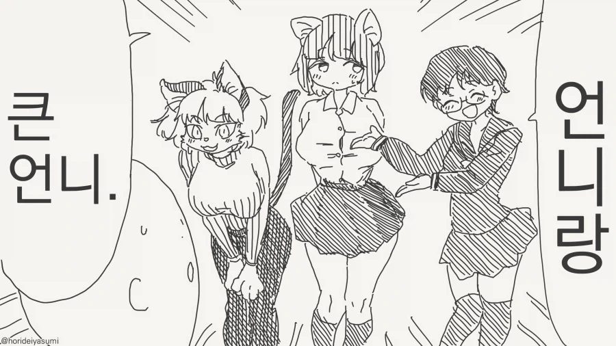 manga_76400053_ed0a_006.webp