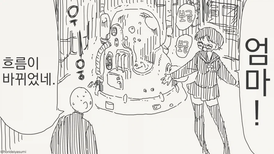 manga_76400053_ed0a_008.webp