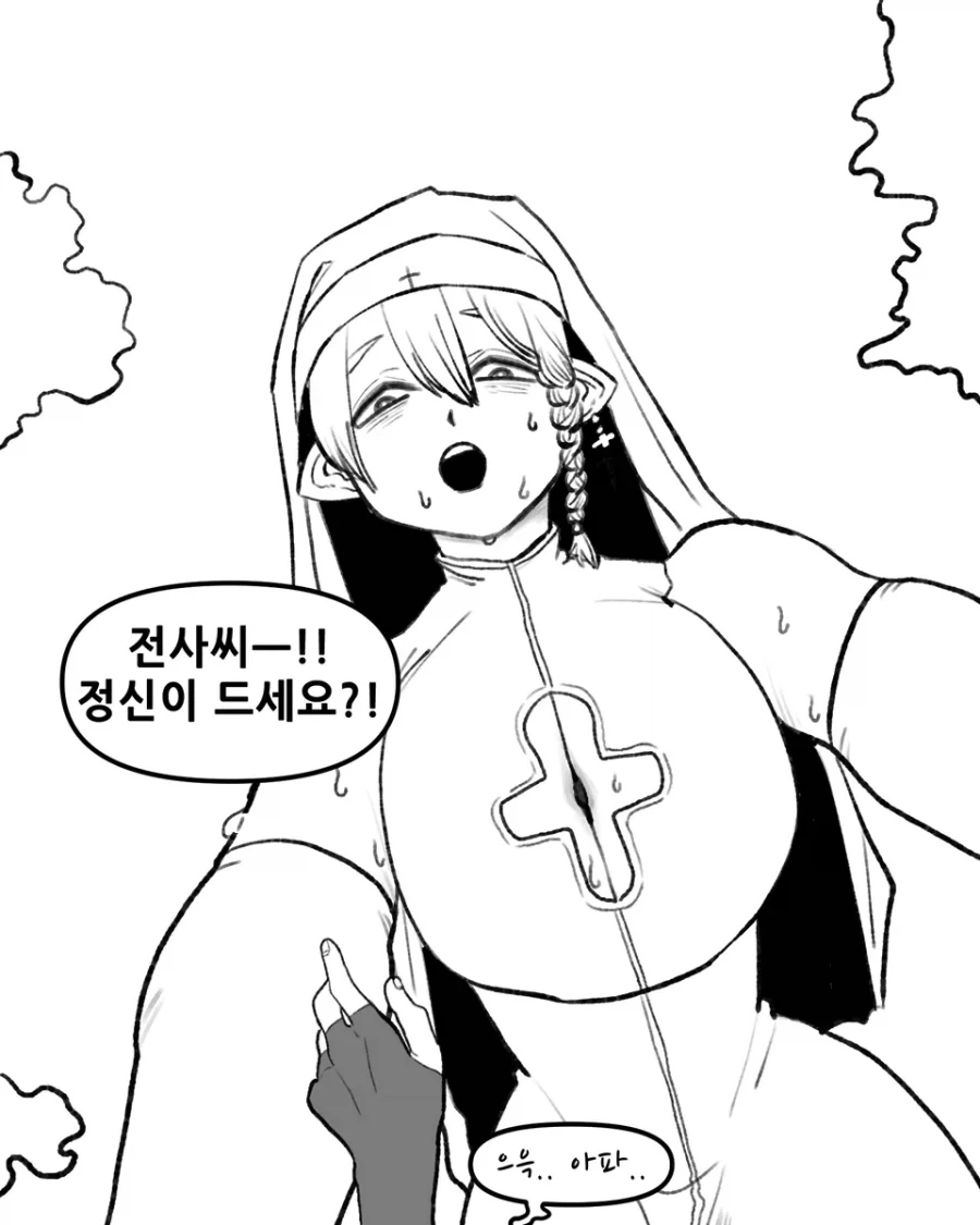 [가면라이더] 20년전 라이더.manhwa 대표 이미지