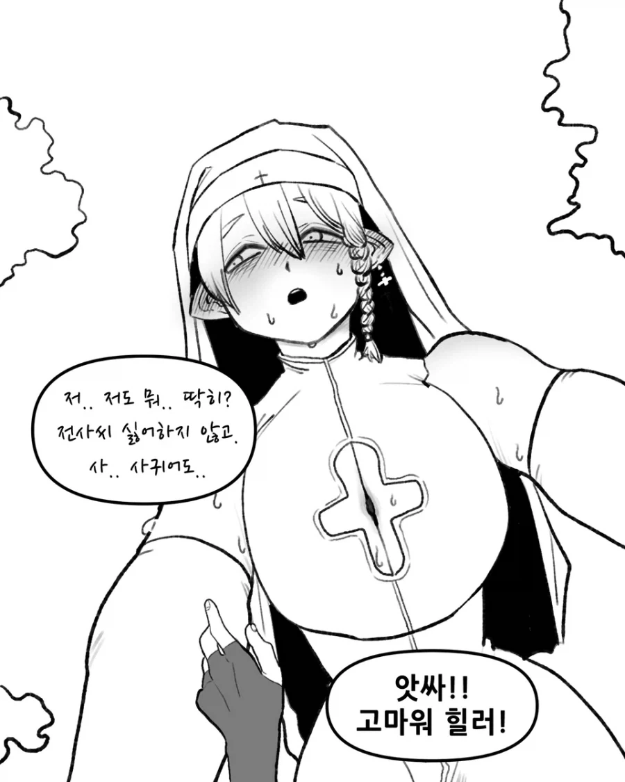 manga_76400126_0d2a_007.webp