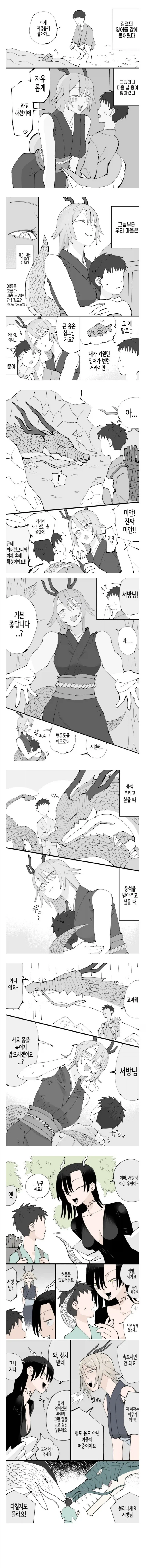 [말딸] 의외로 영애인 말딸 대표 이미지