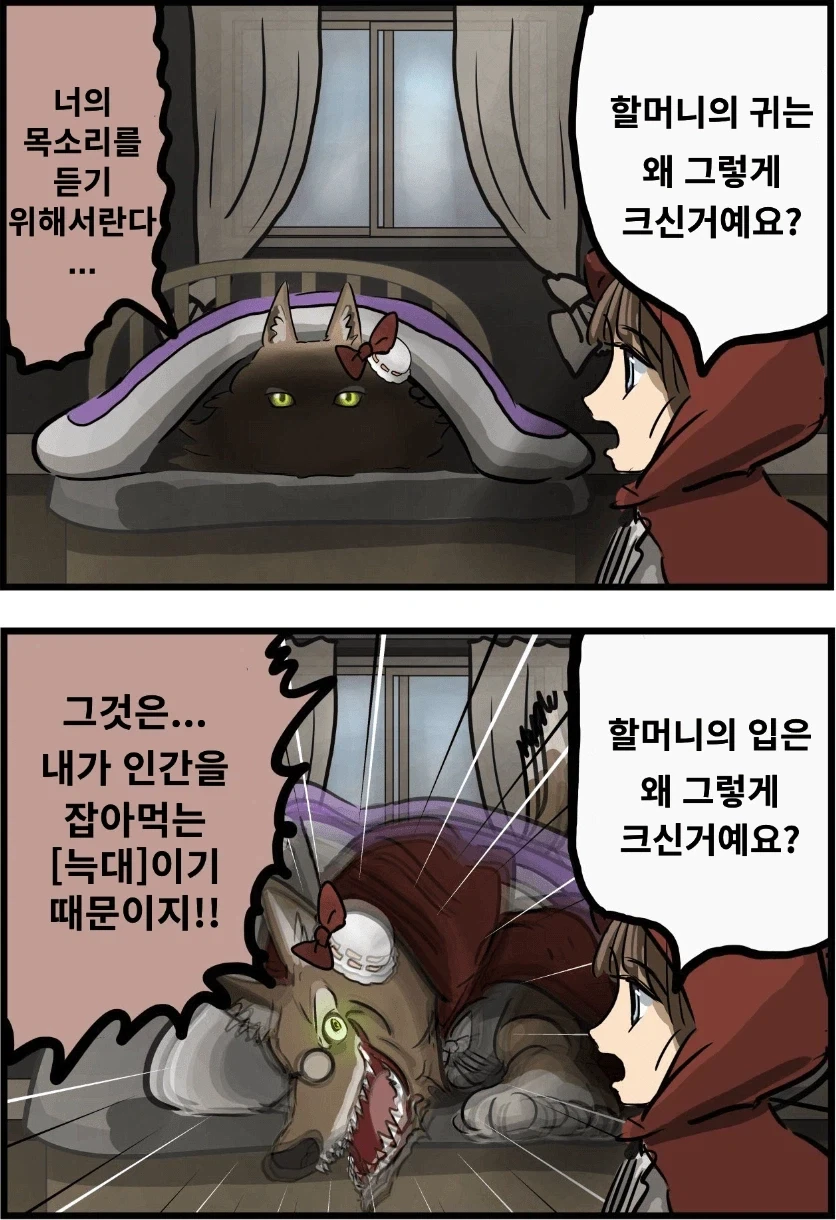 사펑)엣지러너의 진정한 정실 대표 이미지