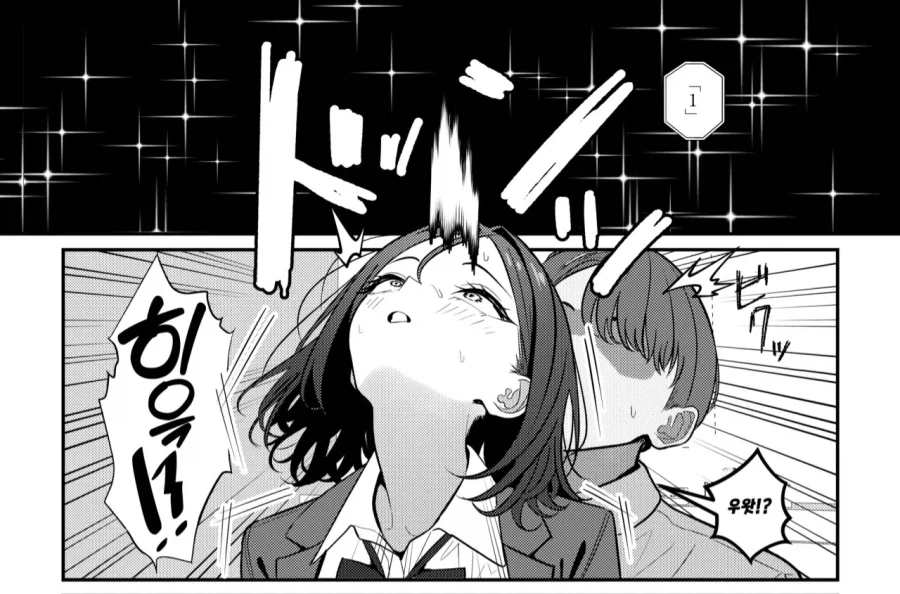 manga_76401302_e1c9_005.webp