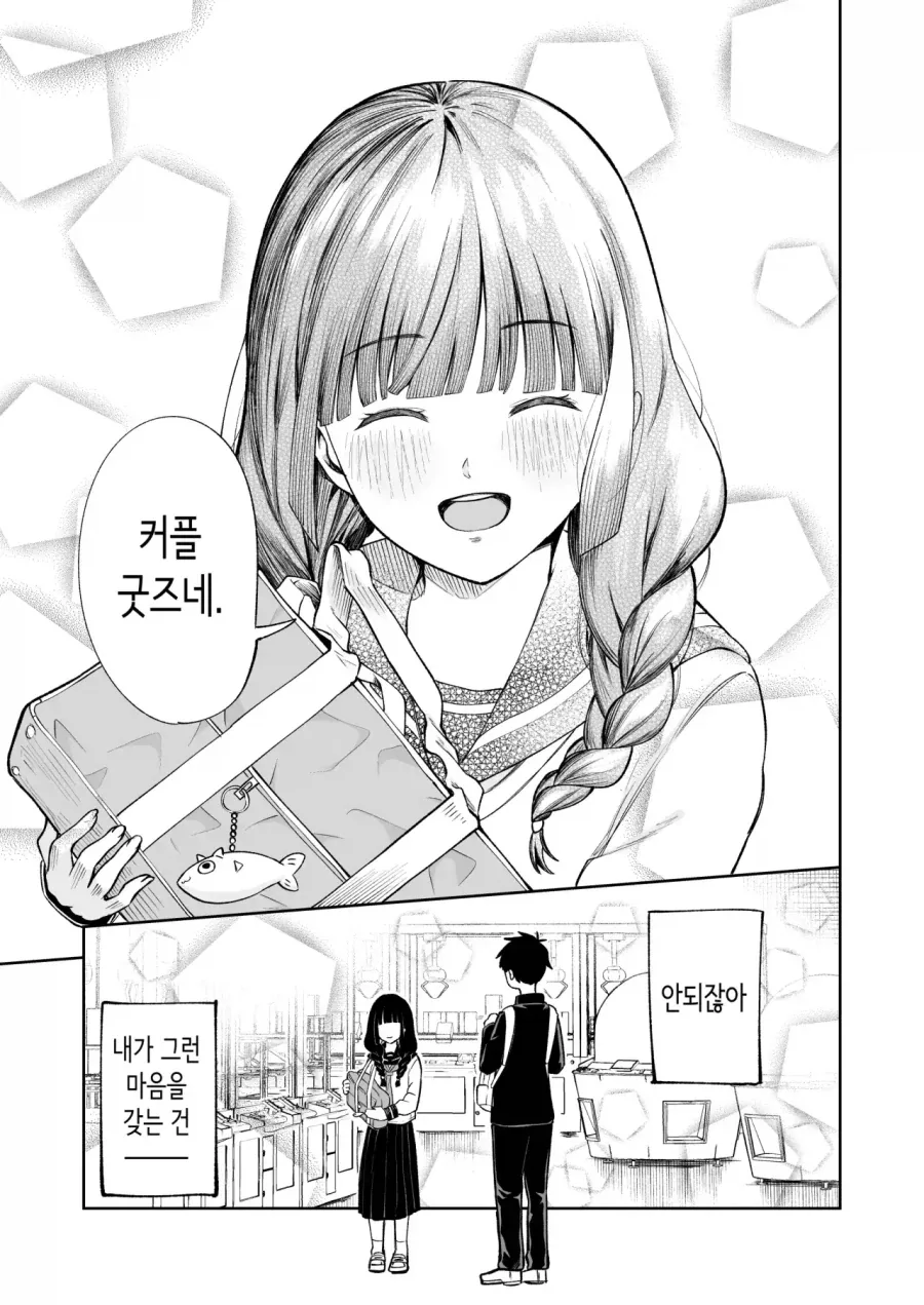 manga_76401485_932d_011.webp