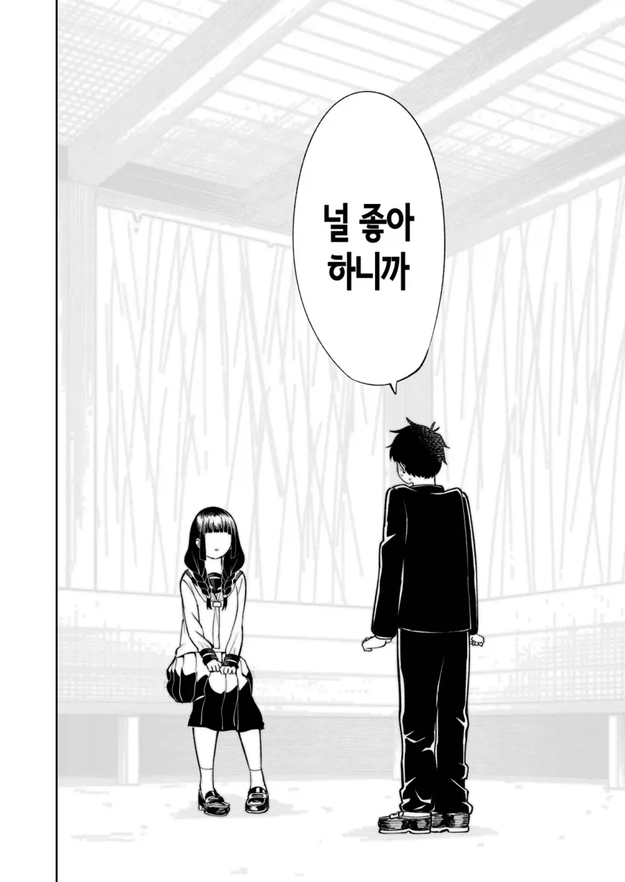 manga_76401485_932d_028.webp