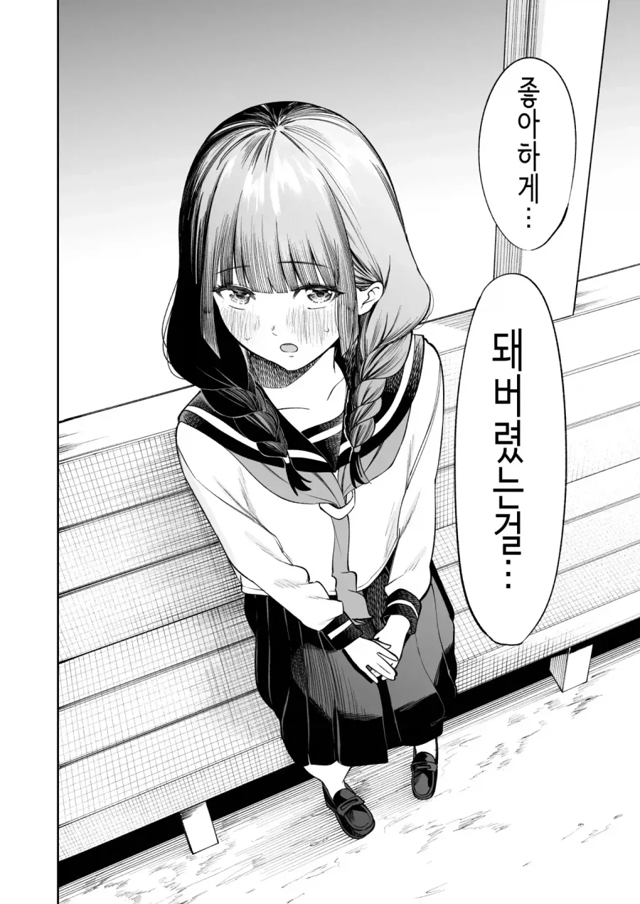 manga_76401485_932d_034.webp