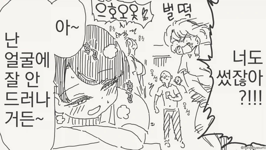 manga_76401587_d1d3_004.webp