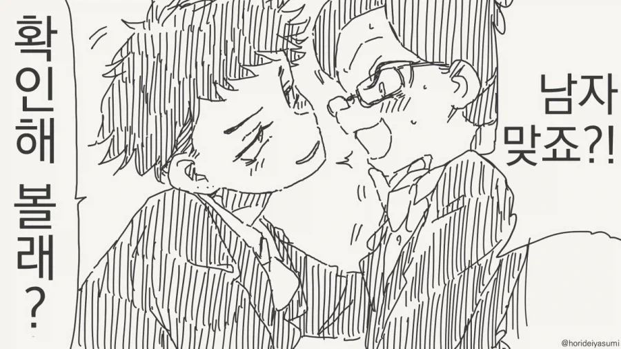 manga_76401607_9e15_003.webp