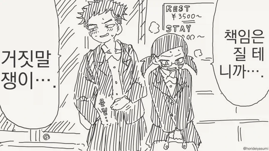 manga_76401607_9e15_004.webp