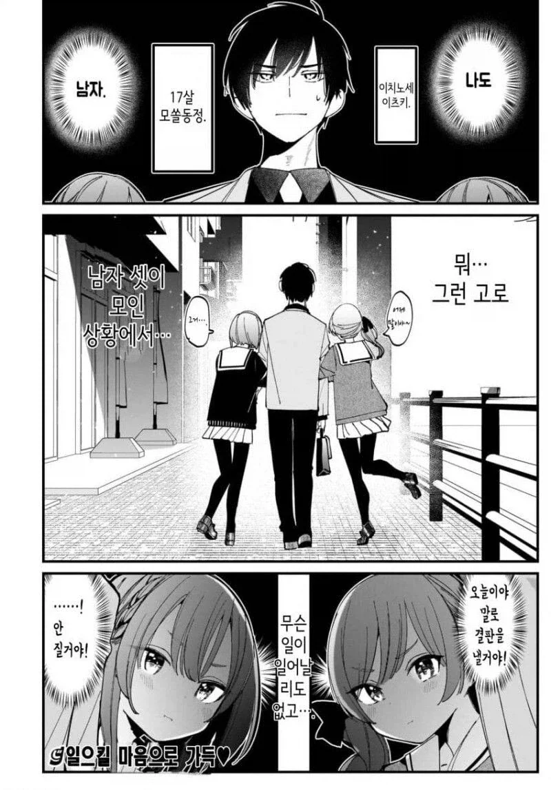 manga_76401626_ddd6_004.webp