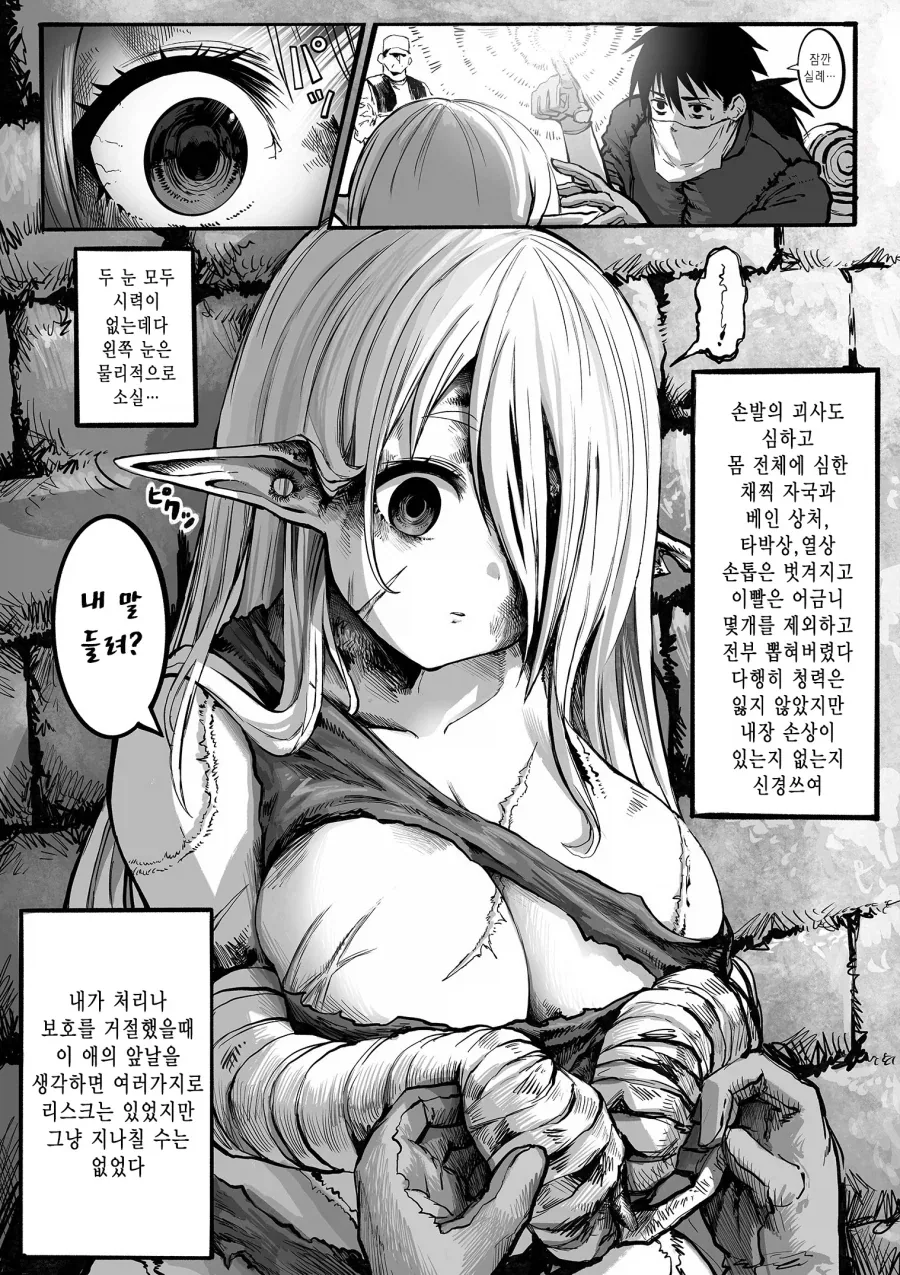manga_76401717_76d9_002.webp