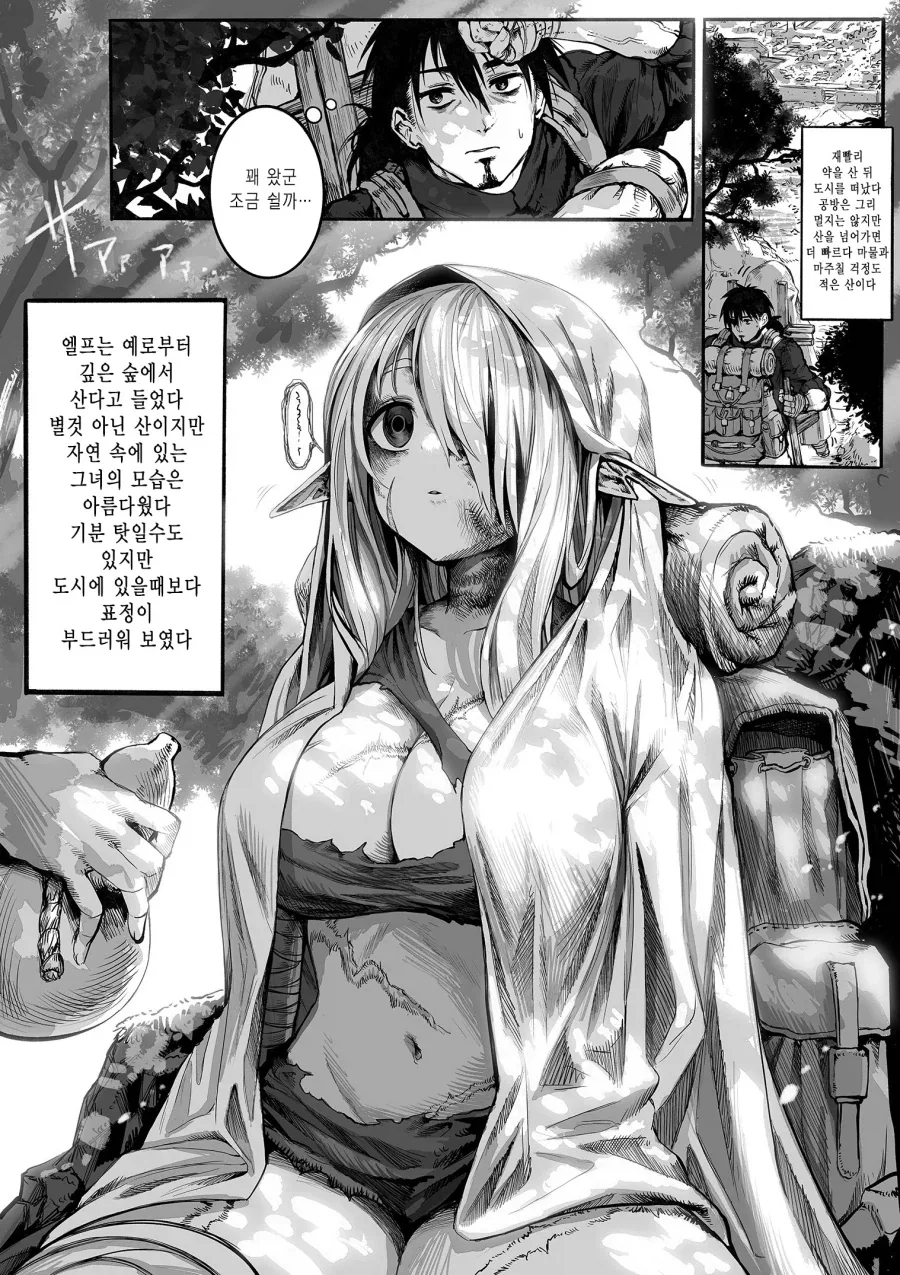 manga_76401717_76d9_005.webp