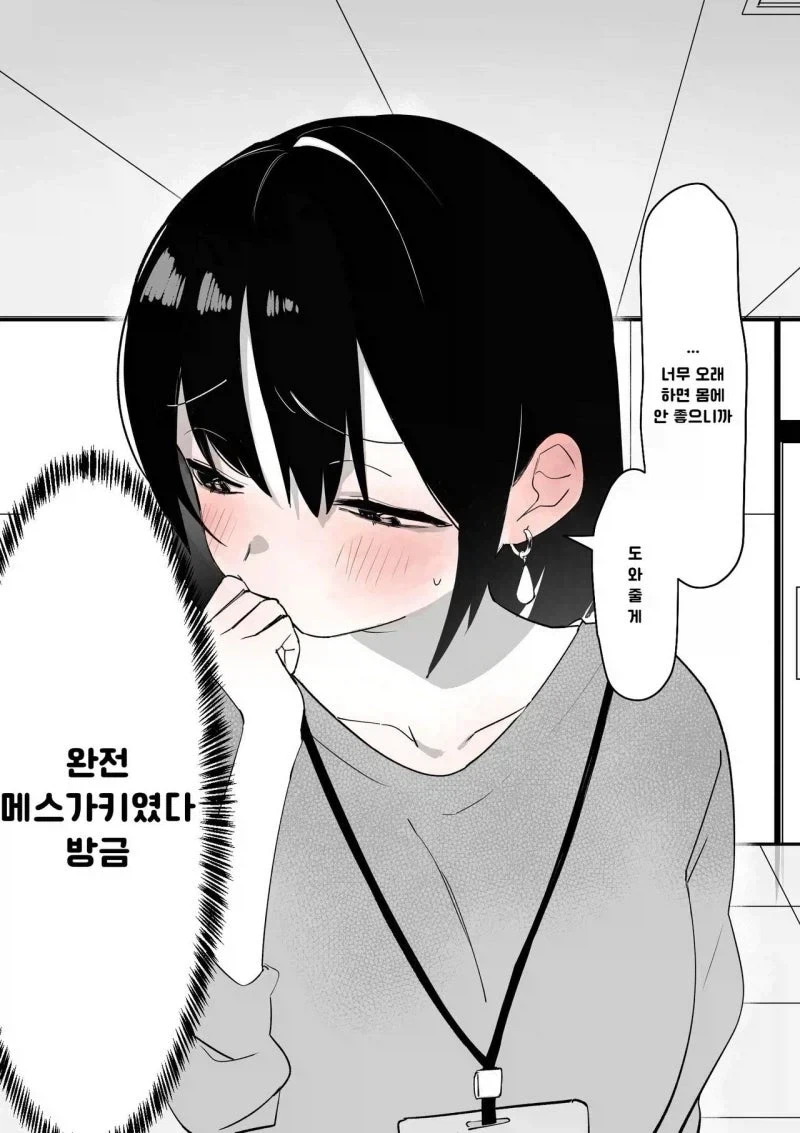 manga_76401719_cb55_003.webp