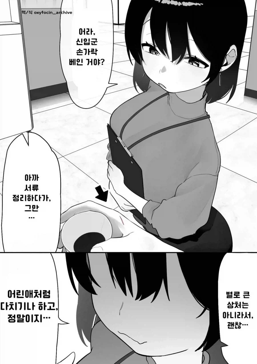 manga_76401719_cb55_004.webp