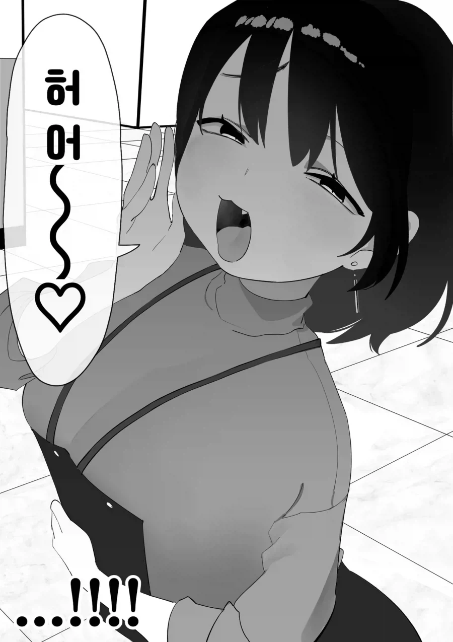 manga_76401719_cb55_005.webp