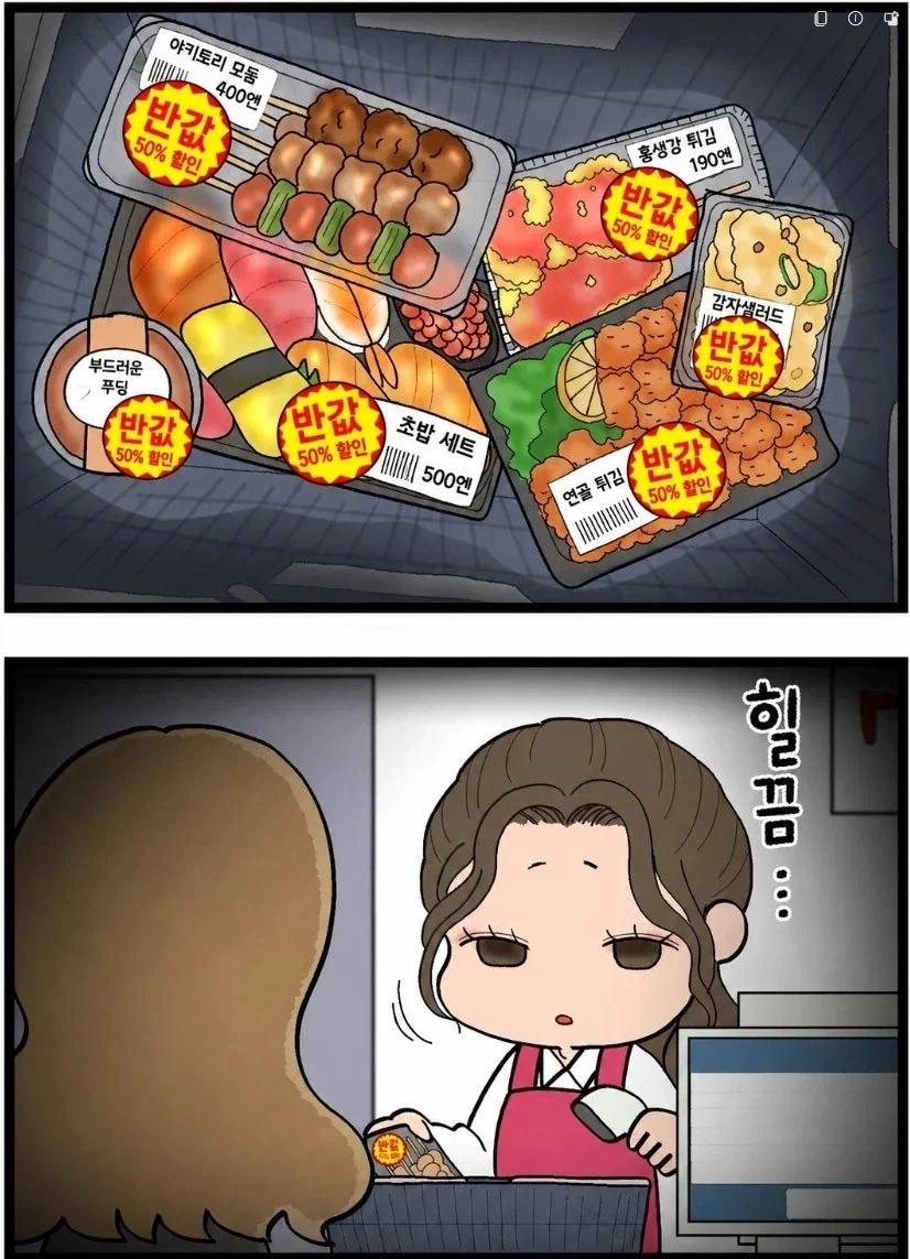 manga_76401956_68d7_002.webp
