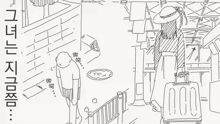 백합) 노노재팬 한국 여고생 vs 일본 여고생.manhwa 이미지 3