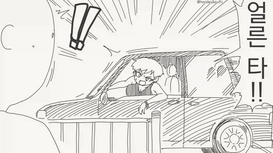 manga_76402360_ef71_002.webp