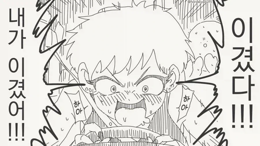 manga_76402360_ef71_004.webp