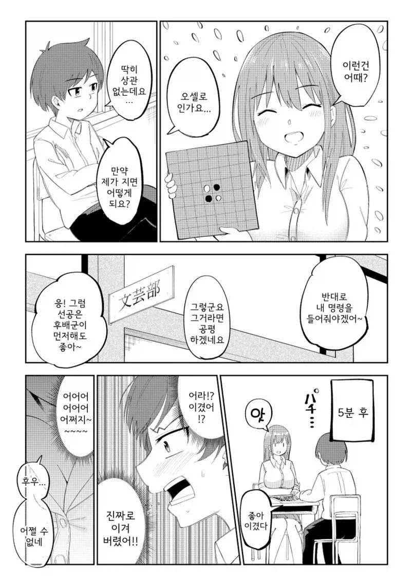 manga_76402473_7265_003.webp