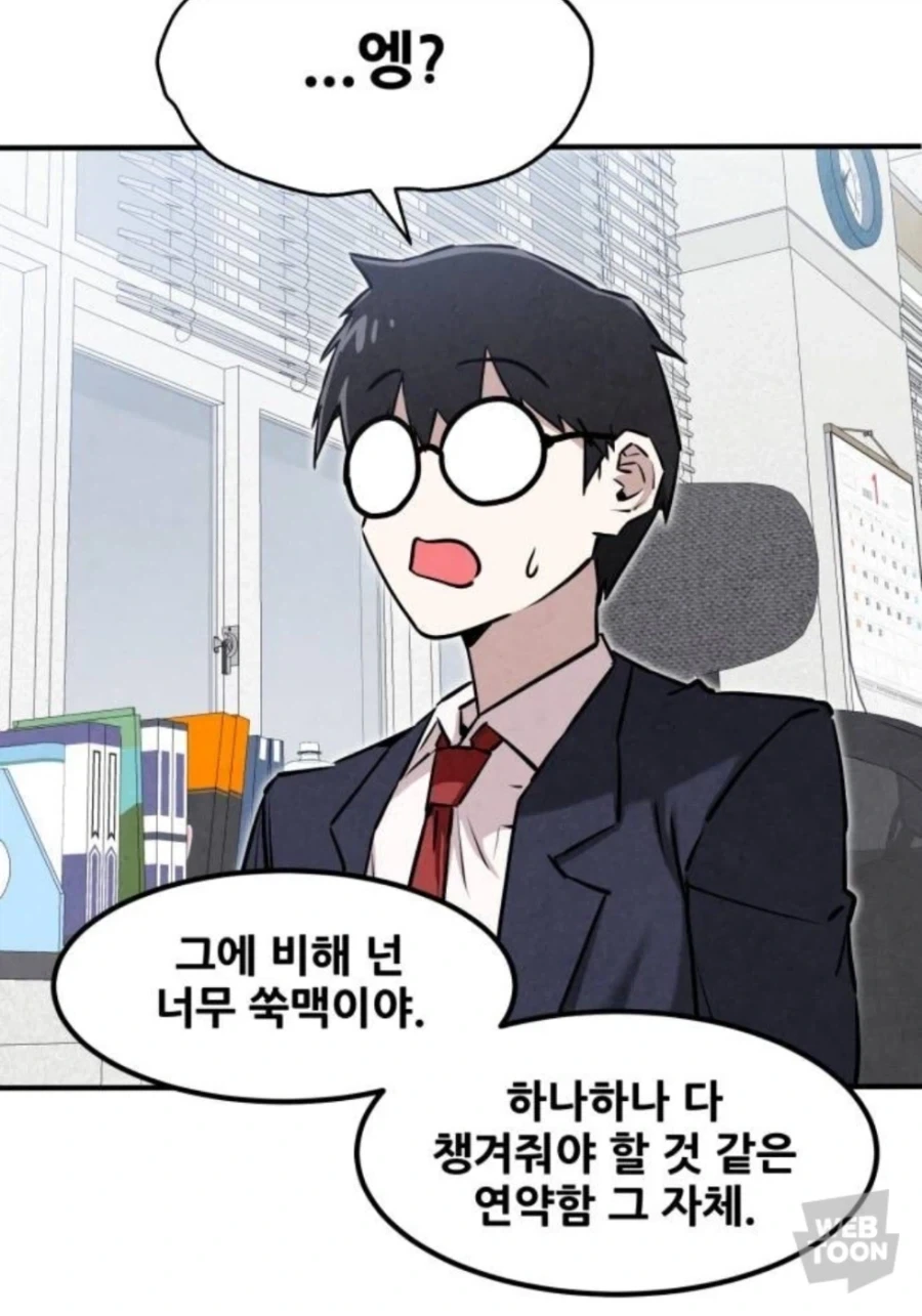 manga_76402660_057d_003.webp