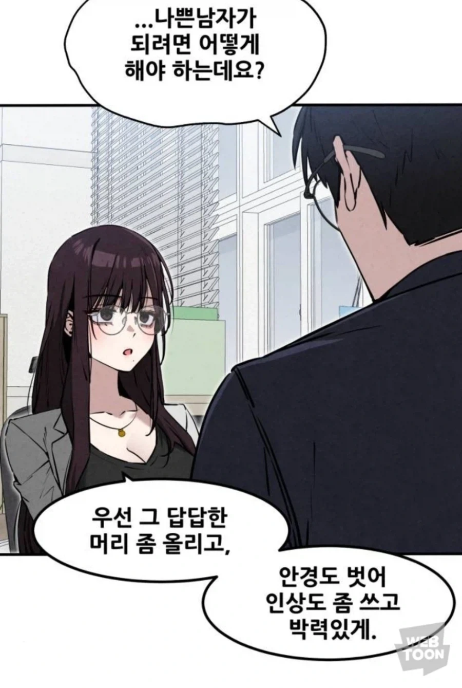 manga_76402660_057d_004.webp