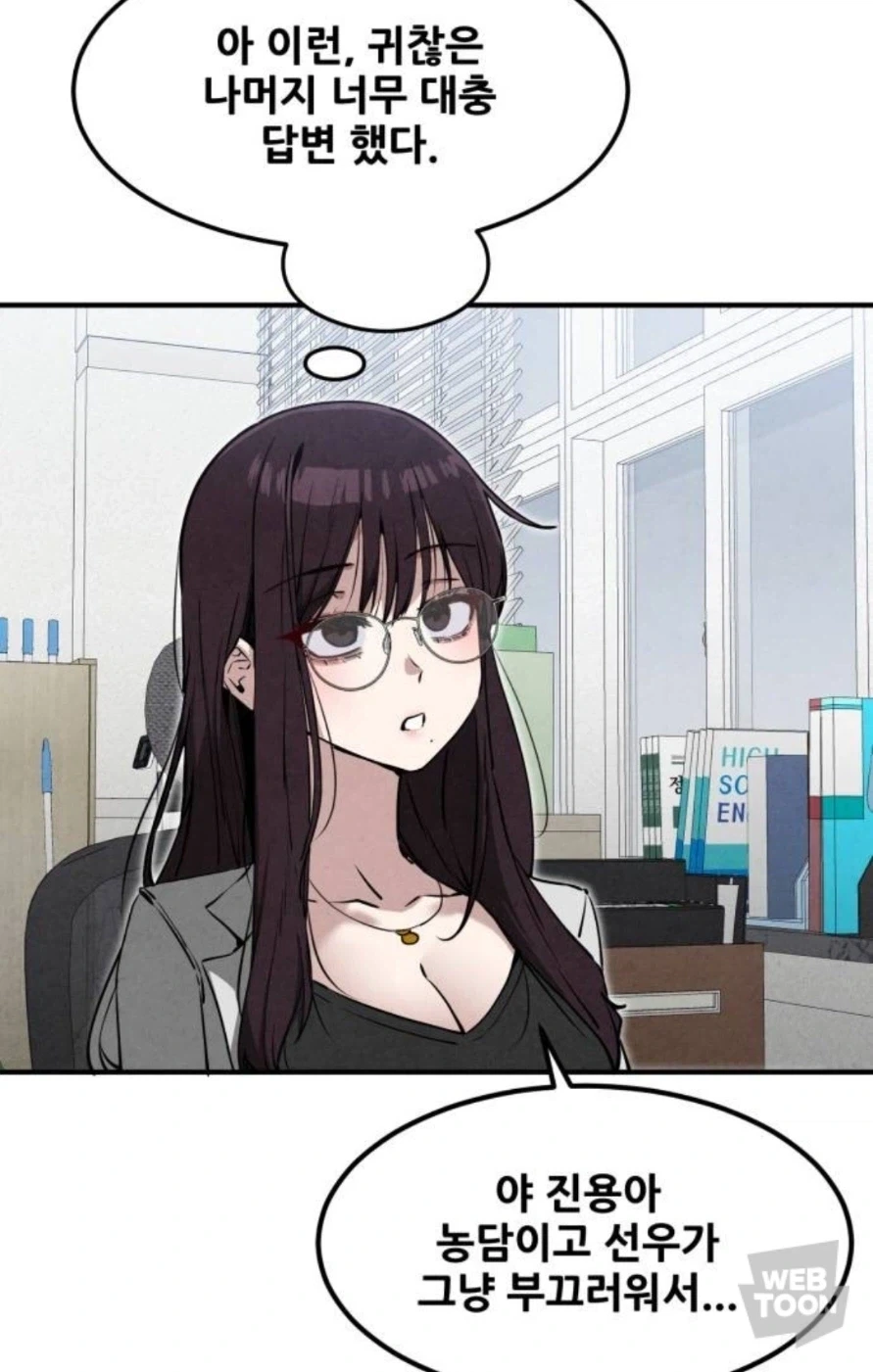 manga_76402660_057d_005.webp