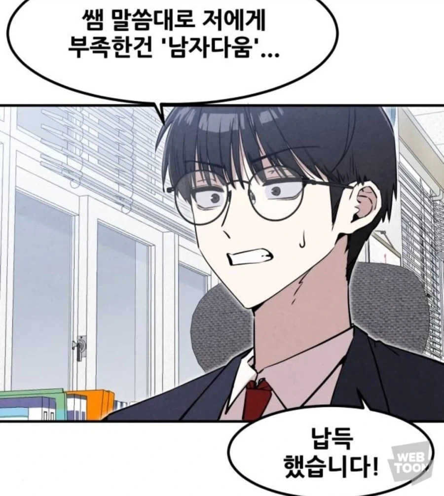 manga_76402660_057d_007.webp