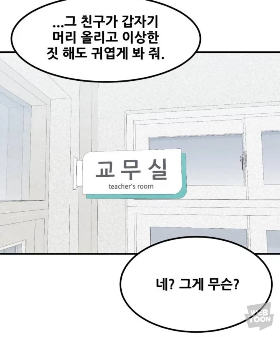 manga_76402660_057d_009.webp