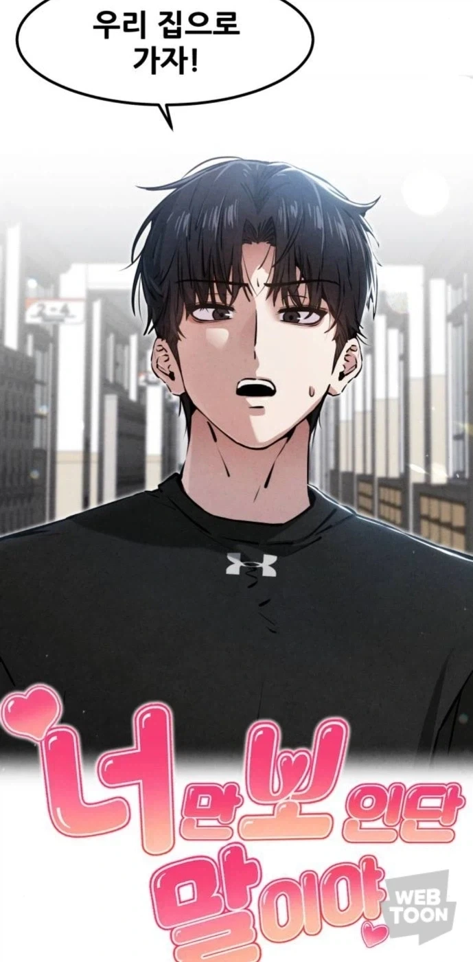 manga_76402660_057d_010.webp