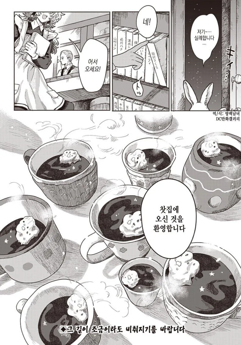 manga_76403875_71ff_010.webp