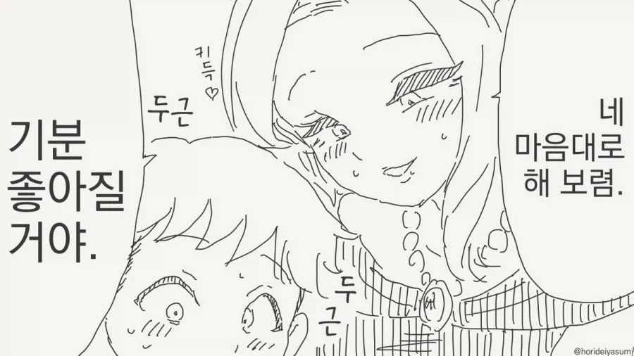 manga_76405374_2f92_002.webp